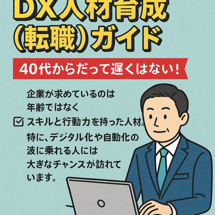 40daikaranoDX