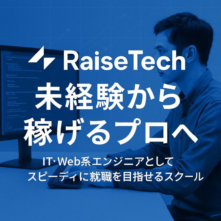 RaiseTech
