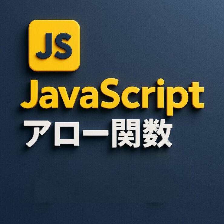 JavaScript-arrow